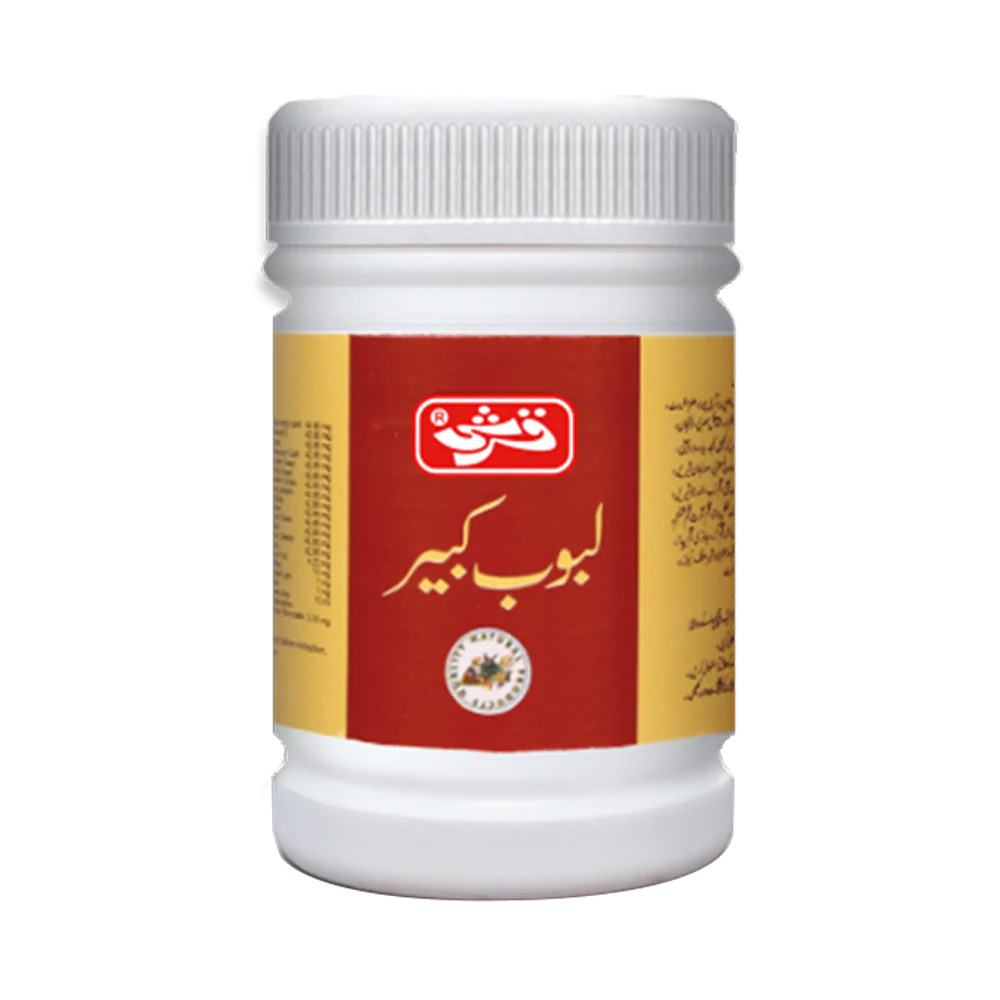 Labub Kabir Labub Kabir – Herbal Formula for Strength & Vitality - Image 1